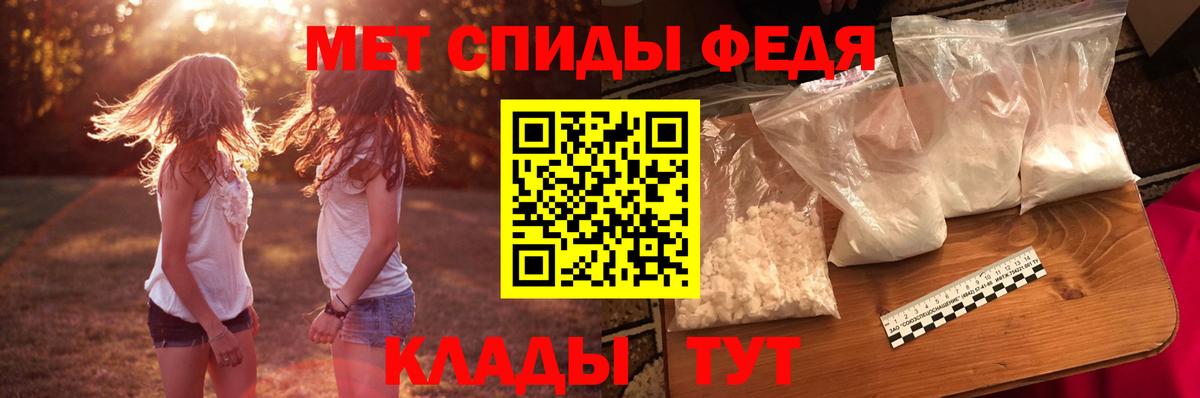 Амфетамин Розовый  Вход с VPN  Рассказово 