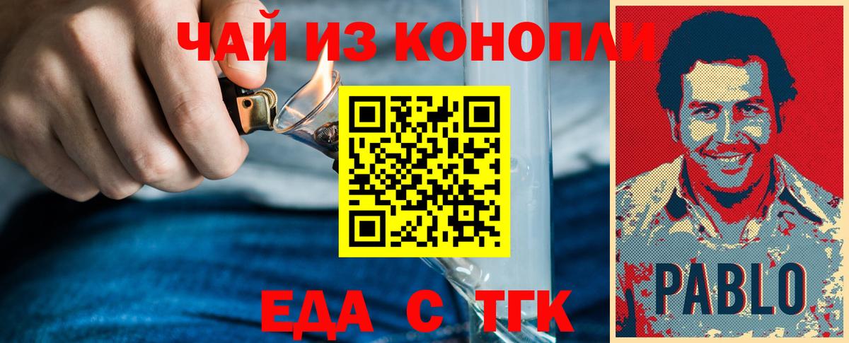Рассказово  Canna-Cookies марихуана  Вход с VPN 