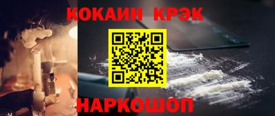 трава Будённовск