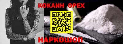 трава Будённовск