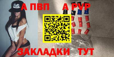 трава Будённовск