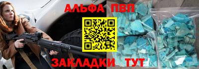 трава Будённовск