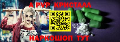 трава Будённовск