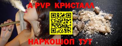 трава Будённовск