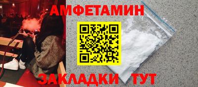 трава Будённовск