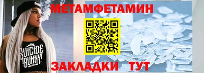 дмт Бузулук