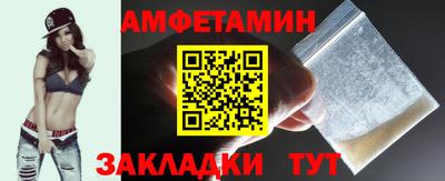 трава Будённовск