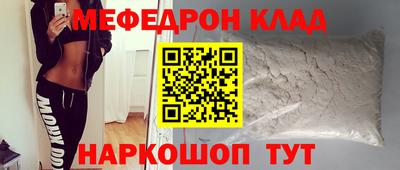 трава Будённовск