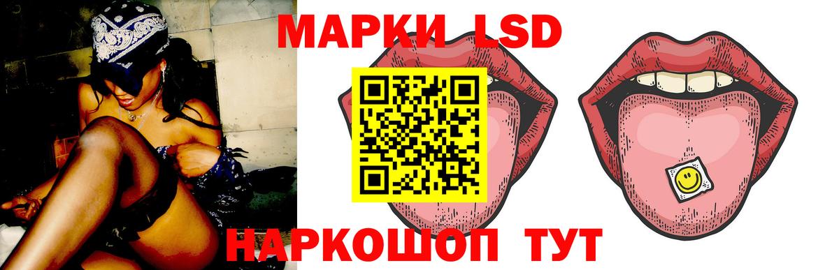 LSD-25 экстази кислота Рассказово