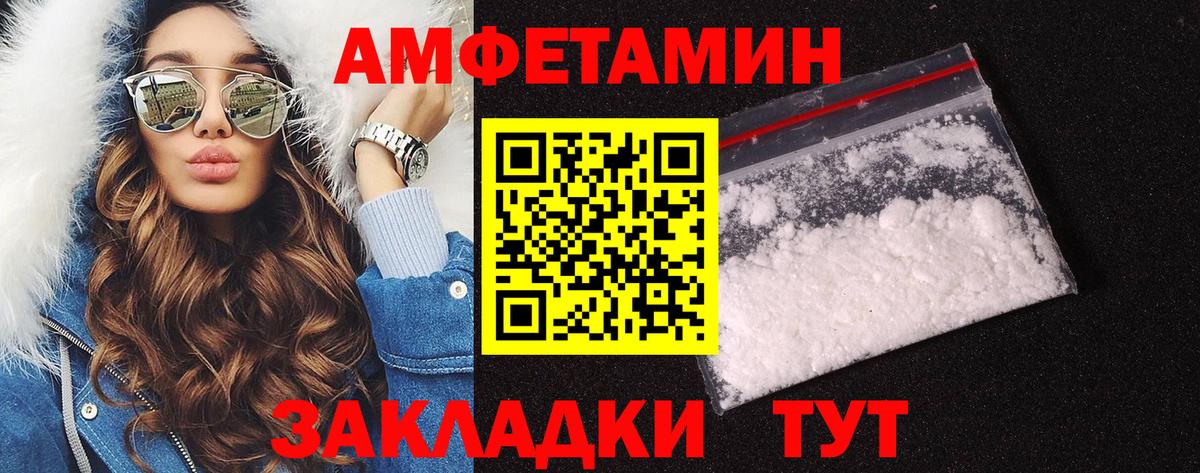 Первитин Декстрометамфетамин 99.9% Рассказово