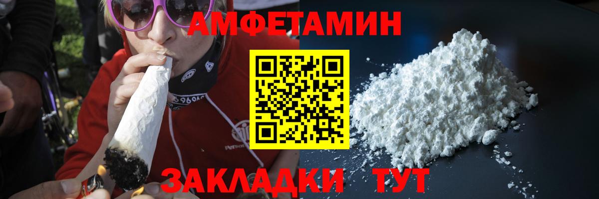 Метамфетамин Декстрометамфетамин 99.9%  Вход с VPN  Рассказово 