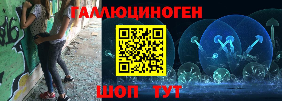 Галлюциногенные грибы мухоморы  Вход с VPN  Рассказово 