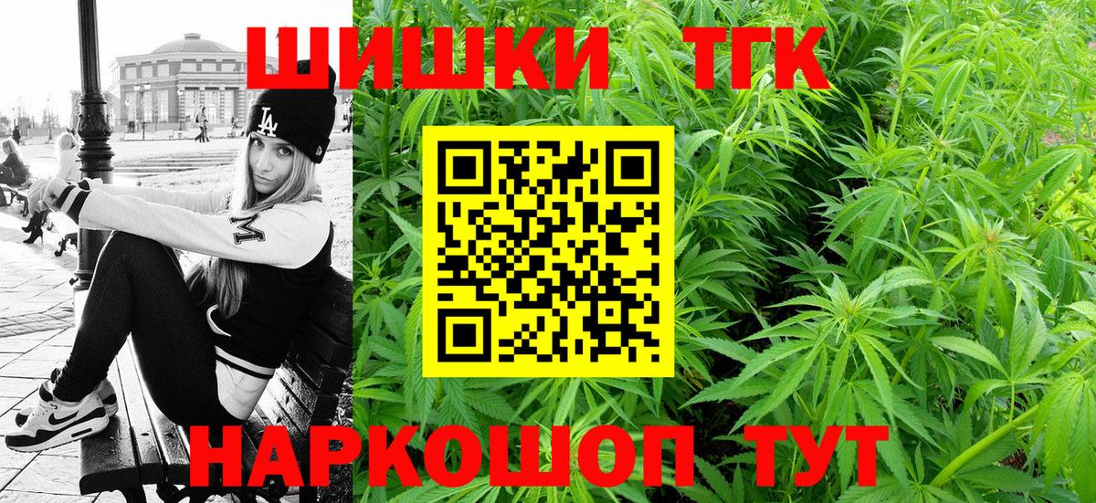 Марихуана Bruce Banner Рассказово